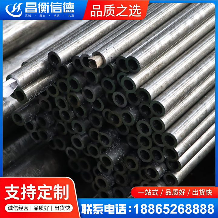 惠民GCr15精密钢管