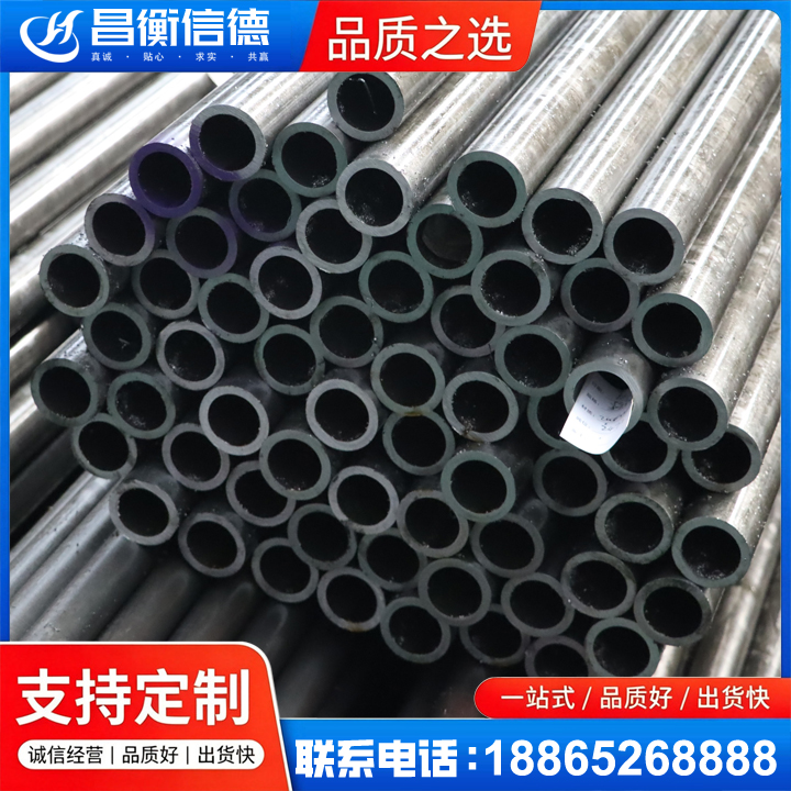 惠民20cr精密钢管