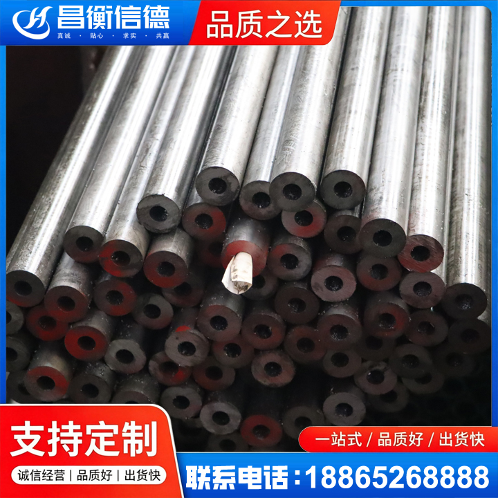 惠民20#精密钢管