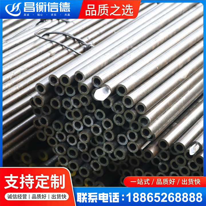 惠民液压油缸用精密钢管
