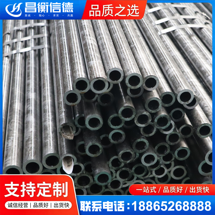 惠民45#精密钢管